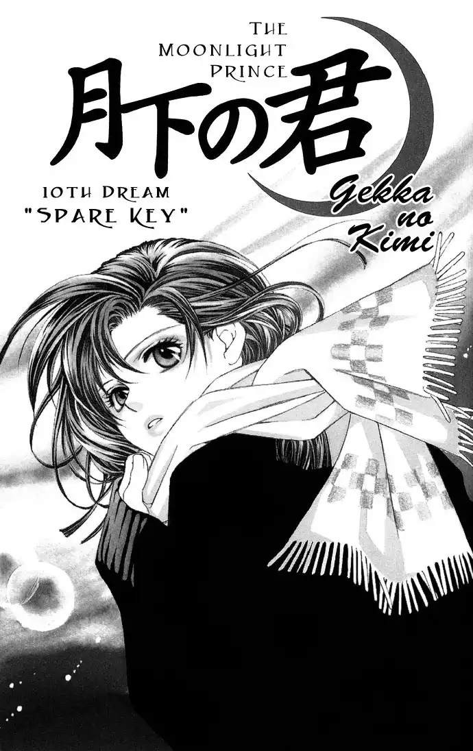 Gekka no Kimi Chapter 10 3